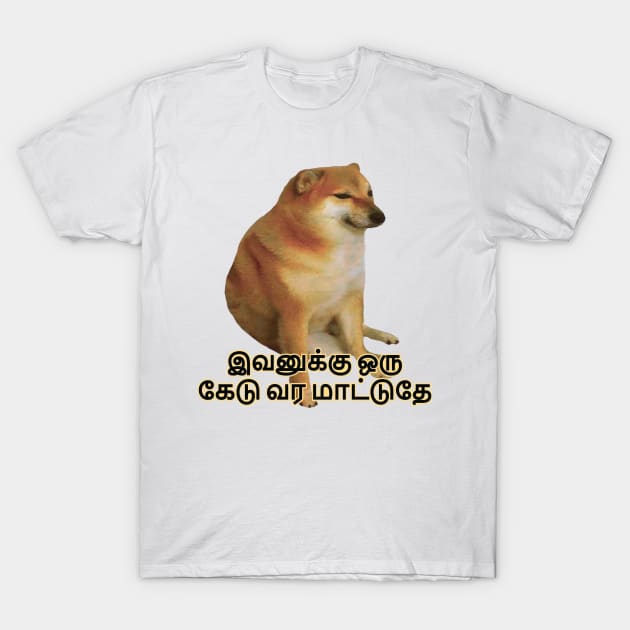 Funny tamil t shirts cheap